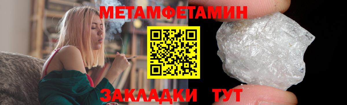 Amphetamine Розовый Острогожск