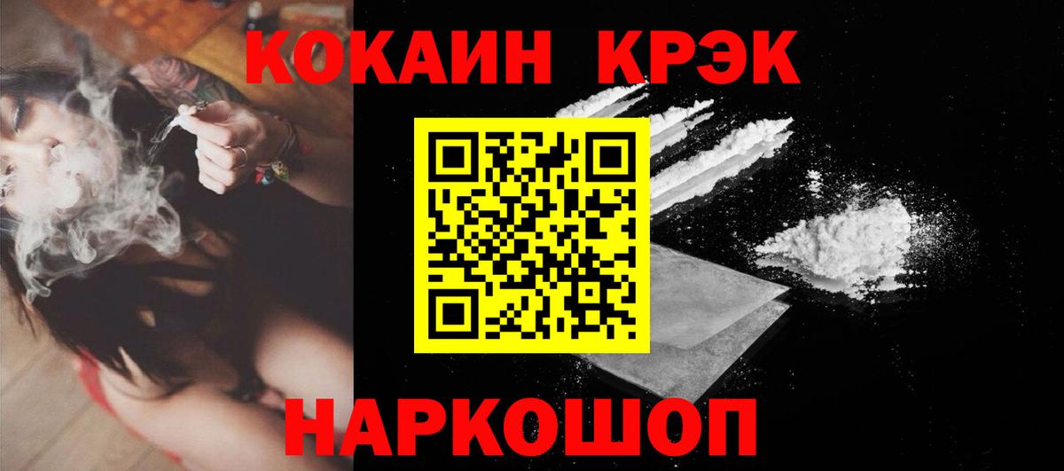Cocaine Columbia Острогожск