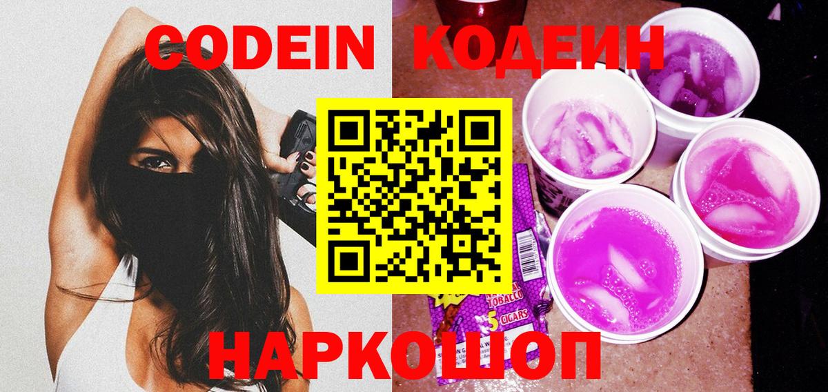 НБОМе Острогожск