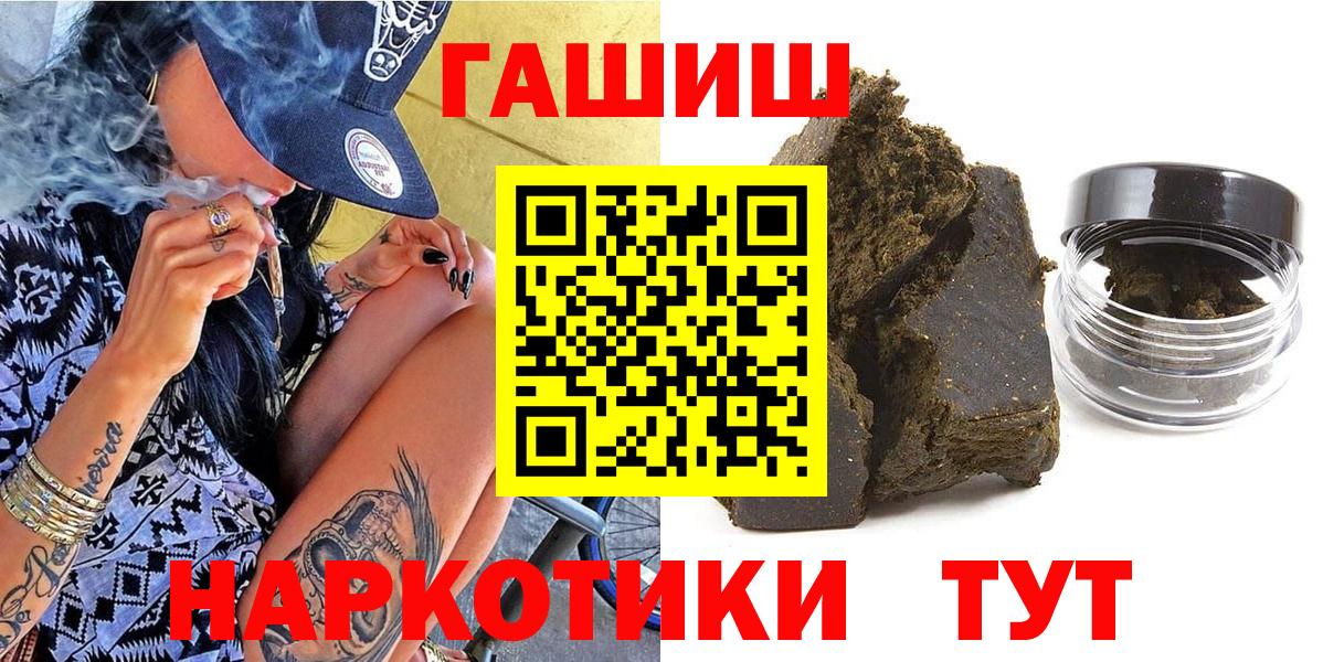 Гашиш Cannabis  Вход с VPN  Острогожск  Гашиш VHQ 