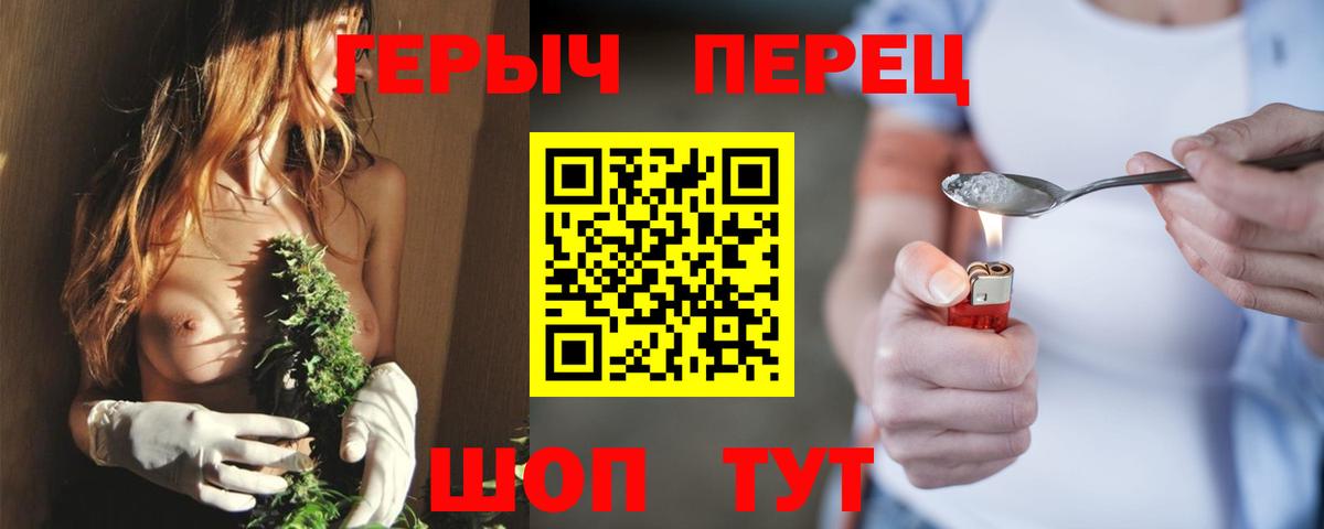 Острогожск  Героин хмурый  Вход с VPN 