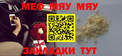 герыч Севастополь