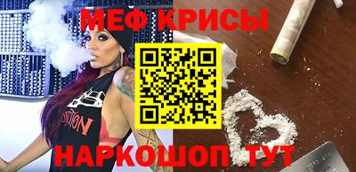герыч Севастополь