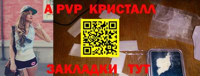 мефедрон VHQ Северобайкальск