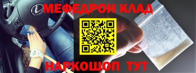 герыч Севастополь