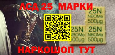 мефедрон VHQ Северобайкальск