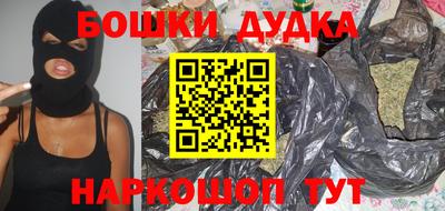 мефедрон VHQ Северобайкальск