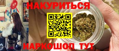 герыч Севастополь
