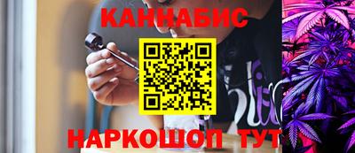 мефедрон VHQ Северобайкальск
