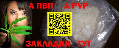 мефедрон VHQ Северобайкальск