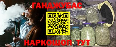 герыч Севастополь