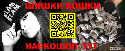 мефедрон VHQ Северобайкальск