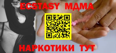 мефедрон VHQ Северобайкальск