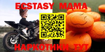 мефедрон VHQ Северобайкальск
