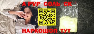 мефедрон VHQ Северобайкальск