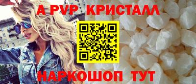 мефедрон VHQ Северобайкальск