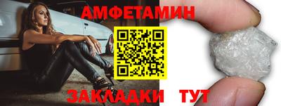 герыч Севастополь