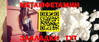 герыч Севастополь