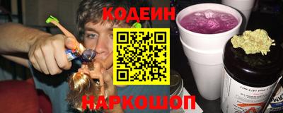 герыч Севастополь