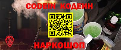 герыч Севастополь