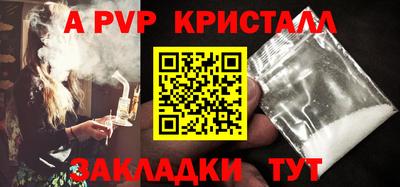мефедрон VHQ Северобайкальск