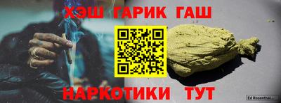 герыч Севастополь