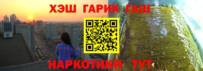 мефедрон VHQ Северобайкальск