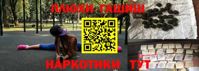 герыч Севастополь