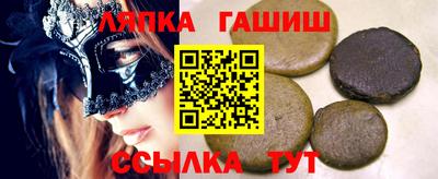 герыч Севастополь