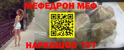 герыч Севастополь