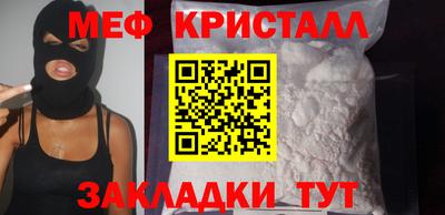 герыч Севастополь