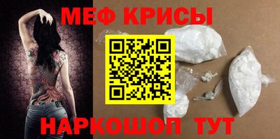 герыч Севастополь