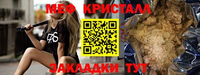 мефедрон VHQ Северобайкальск