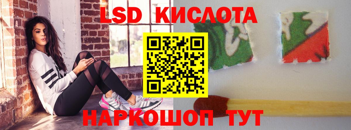 Острогожск  LSD-25 экстази ecstasy  Вход с VPN  LSD-25 экстази кислота 