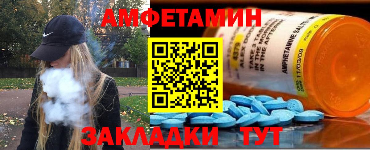 Метамфетамин мет  Вход с VPN  Острогожск 