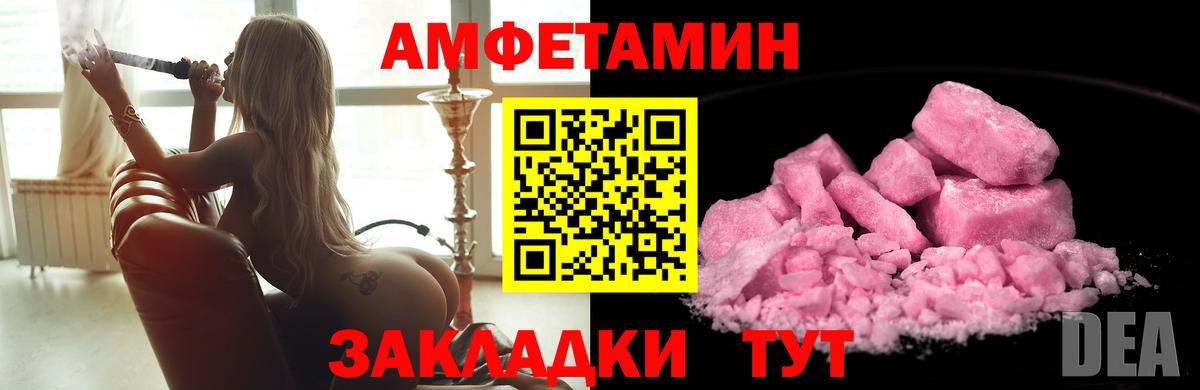 Первитин витя Острогожск
