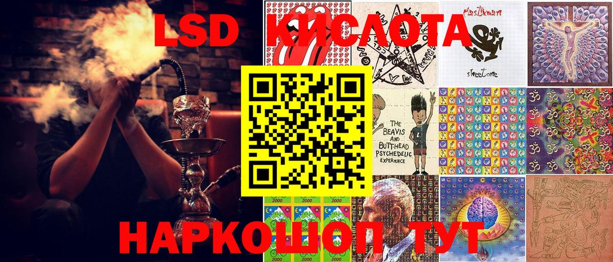 Марки 25I-NBOMe 1500мкг  Марки 25I-NBOMe 1500мкг  Острогожск  Вход с VPN 