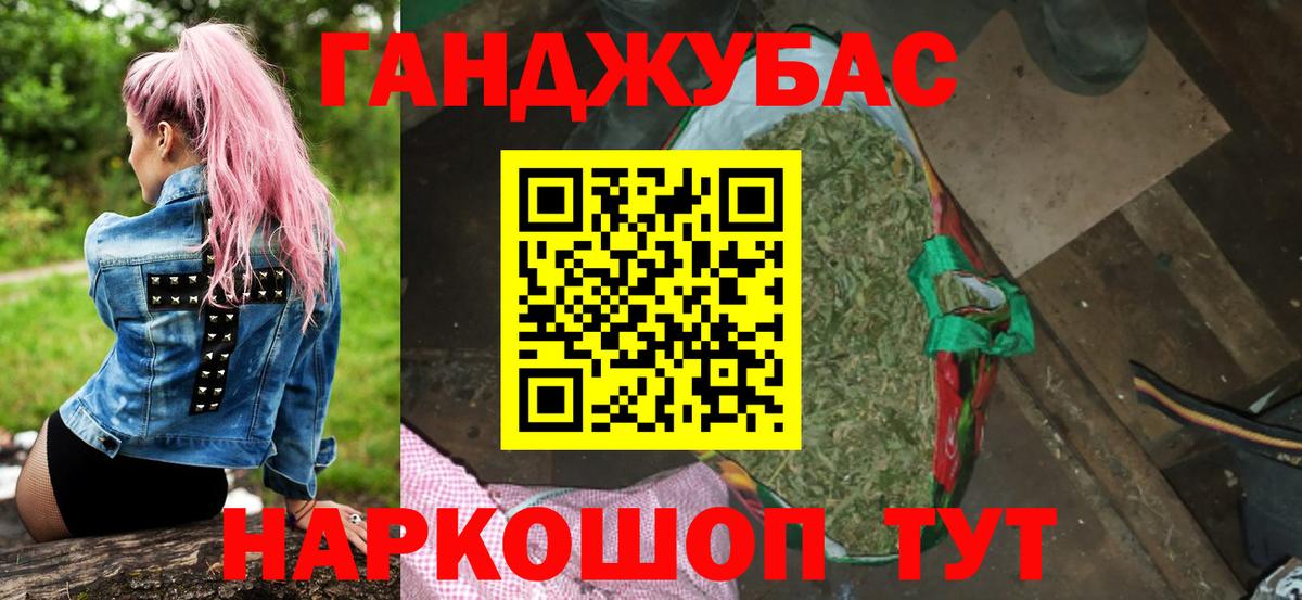 Бошки марихуана марихуана  Вход с VPN  Бошки Шишки марихуана  Острогожск 